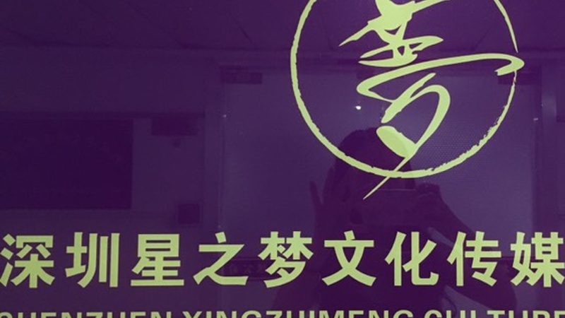 科技公司vi设计公司推荐