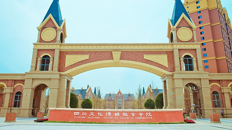 一份完整的公关传播报价单，通常会包含以下关键信息：