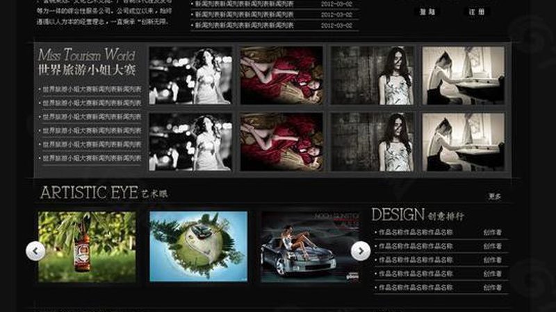 汽车行业TVC广告片制作：揭秘报价背后的秘密