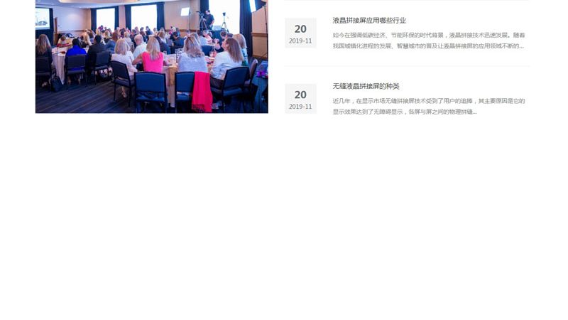 科技宣传片拍摄场景搭建，揭秘五大关键技巧