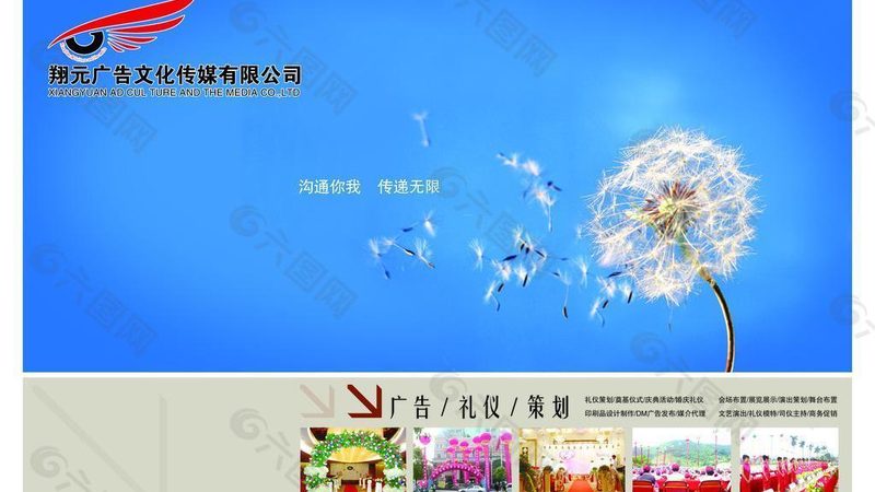 直播代运营小团队：揭秘其优缺点与选择要点